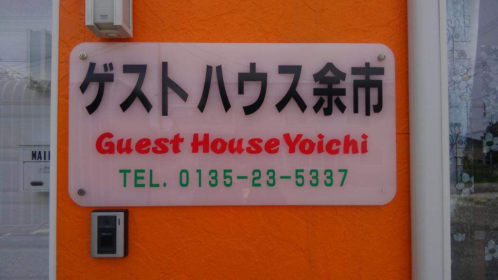 Guesthouse Yoichi Bagian luar foto